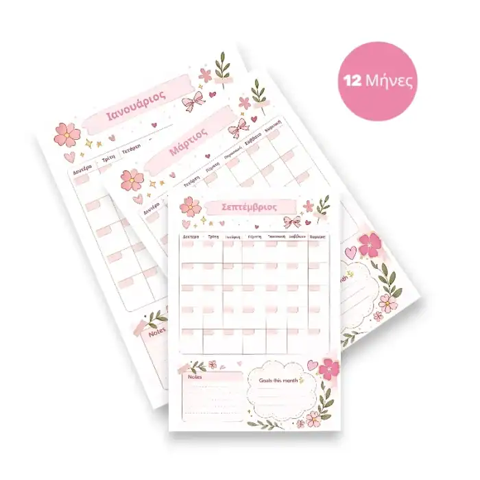 Pinkberry Self-Care Planner A5 Binder - Ατζέντα Οργάνωσης με Αυτοκόλλητα & Μπρελόκ - Image 3